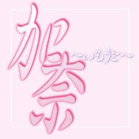 ���ށ`�������Ɓ`