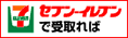�Z�u���h���[���E�h�b�g�R��